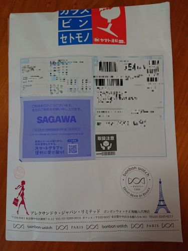 ボンボンウォッチの電池交換とストーン修理 修理完了